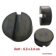 개인 정비 차량용 리프트 지렛대 4가지 유형 자동차 잭 스탠드 고무 패드 검은색 고무, 4번