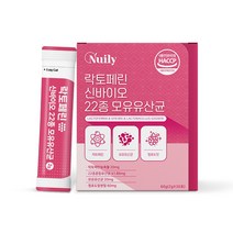 뉴일리 락토페린 프랑스산 신바이오 22종 모유유산균 30포 청포도맛 모유유래유산균 비타민미네랄, 단품, 단품