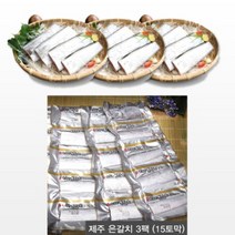 SB유통 제주은갈치(토막) 갈치, 1팩270g, 갈치5팩(25토막)