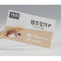 인쇄나라 고급명함 크라프트 트레싱지 200장, 200개, 트레싱지-양면