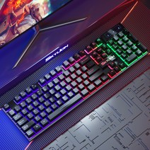 KORELAN 고급 백라이트USB 유선 키보드 및 마우스 세트 발광 서스펜션 키, 검은색 문자(호흡광 + 밝기 조정), 공식 표준