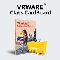 VRWARE Class CardBoard