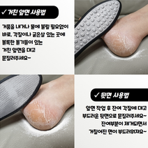 발각질제거 풋파일 풋브러쉬 블랙 괄사 발마사지기 발각질제거기 블랙헤드 뒷꿈치갈라짐 발뒷꿈치각질제거 족욕 리무 탱글브러쉬 제트블랙 스크러버 발지압기 굳은살 굳은살제거 모공 발뒤꿈치 관리기