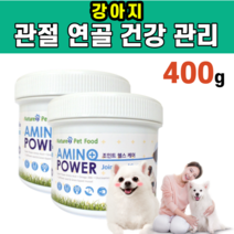 강아지 노령견 관절 연골 다리 건강 케어 슬개골 탈구 혈중 콜레스테롤 아미노산 글루코사민 녹색입홍합 녹색잎홍합 레시틴 오메가 3 6 치즈 노견 반려견 몰티즈 말티즈 진돗개 푸들, 2통