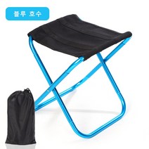 튼튼한 휴대용 야외 캠핑 접이식 테이블 알루미늄 합금 초경량 의자 바베큐 피크닉, 08 Blue Chairs