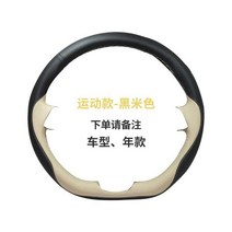자동차 얇은 차량 핸들 호환 커버 아우디 A8 S8 A7 A6 A8L Etron -23 DIY 봉제 핸드 스티어링 휠 액세서리 탑 가죽