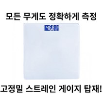 에코벨 디지털체중계 미니체중계 몸무게저울 전자체중계, 화이트, 상품선택