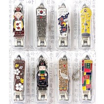 주물 민속 손톱깎이 8P l 외국인 선물 한국 기념품, 8P1세트