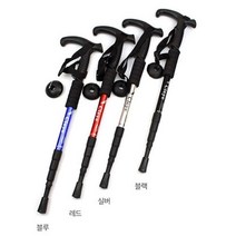 경량 등산스틱 4단 접이식 일자스틱 T자스틱 카본 레키 용품 초 모자 폴딩 조끼, 쿠팡 T자스틱(실버)