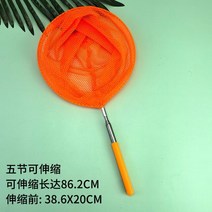 낙엽송풍기 나뭇잎 청소기 무선수영장 낚시 그물 메쉬 스키머 연못 욕조 낙엽 인양 청소 도구 야외 게임, 05 Net Orange