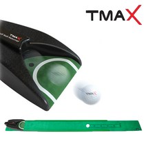 티맥스 오토 리턴펏 퍼팅매트 자동홀컵 + 벨보아 퍼팅기
