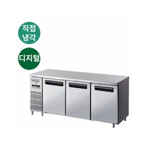 반찬냉장고 LMBD-1830R9(LY) 업소용 영업용 직냉식, 상세 참조