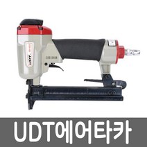 책임툴 UDT 에어타카 UD-1022 UDT에어타카 타카총 타정기
