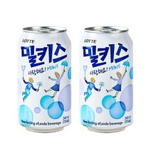 밀키스 뚱캔 청량음료 캔 음료수 밀키스 340ml 72캔