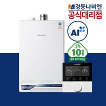 경동 나비엔 콘덴싱 ON AI 친환경 도시가스 보일러 NCB553 교체 설치, 2S+/32K(욕실2개)