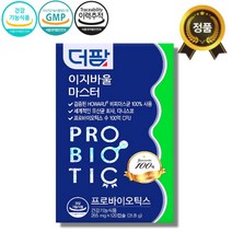 약국용 더팜 이지바울 마스터 프로바이오틱스 120캡슐 청소년 성인 남녀노소 장건강 유산균영양제, 상세페이지 참조, 상세페이지 참조, 상세페이지 참조, 상세페이지 참조, 상세페이지 참조