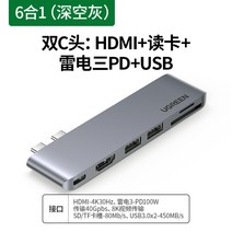 유그린 멀티 허브 맥북 프로 USB 3.0 3.1 C타입 카드리더기 랜선 기가 랜카드 썬더볼트3 지원, L + 0.12m