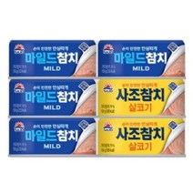사조 참치 살코기 150g x 2p + 마일드 150g x 4p, 8세트