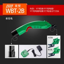 의류 용 커팅기 절단기 전동가위 재단가위 전문가용 봉제가위 전동 자수가위 재단용 원단가위, WBT-2B, 7. WBT-2B