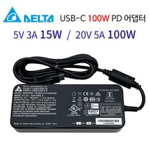 레노버 노트북 요가 Slim7 Pro 14IHU 호환 충전기 100W USB-C타입 PD 전원 어댑터 + 케이블, 델타 100W C타입 + 3구 케이블