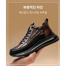 jmi 남성 캐주얼화 수제 가죽스니커즈 남성 키높이 운동화