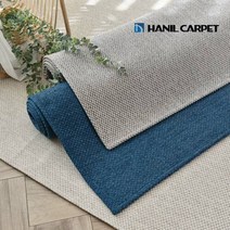 [한일카페트] 스탠리 먼지없는 사이잘룩 사계절 러그 150x200
