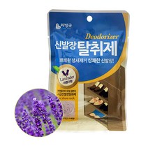 리빙굿 신발장 탈취제 라벤다향, 2g, 3개, 2g