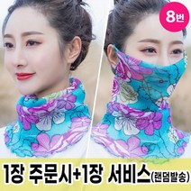 시크해 3865 패션멀티마스크넥워머 (1+1) 여성 NEW 쁘띠 스카프 마스크 얼굴 목 숏 스카프머플러 여자 봄 가을겨울 간절기 UV 자외선차단 일체형 햇빛 가리개