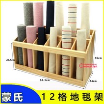 요가매트 거치대 수납장 요가학원 헬스장, 12구