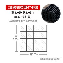 미니트러스 포토존 포토월 행사장 전시회 현수막 입간판 프레임, 철망 3.05x3.05m