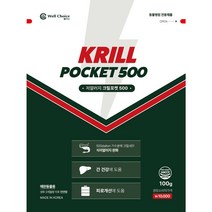 반려동물겸용 알약 크릴포켓100g 식이알러지 간건강 피로개선 1개