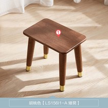 해외 린의 목재 산업 북유럽 단단한 나무 작은 의자 홈 거실 작은 벤치 광장 의자 신발 교체 의자 낮은 의자-115945, 옵션01