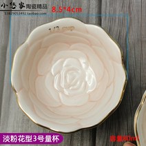 1티스푼 계량 스푼 핸드페인팅 플라워 베이킹 DIY 전용 택배 인기펀치 세라믹 컵 자가용, 13 꽃모양 재는 그릇(3호1개)