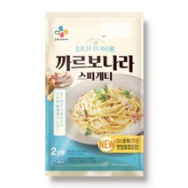 CJ 까르보나라스파게티 2인분 크림파스타 간편조리 양식요리 면요리 홈파티