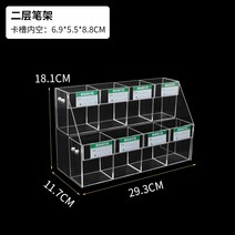 볼 필통 문구점 문방구 펜정리 펜꽂이 중성펜 전시대 슈퍼마켓 펜슬 아크릴 수납함 심봉대, 상세페이지 참조, B타입, 상세페이지 참조
