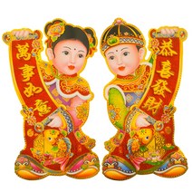 중국복자 금동옥녀 동남동녀 중국집 인테리어소품 신년장식 다문화체험 차이나소품