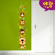 ZE0401 공부방벽지 아기방벽지 키재기스티커 포인트 시트지B8
