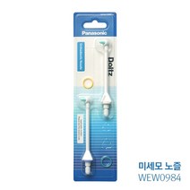 파나소닉(Panasonic) [파나소닉] 미세모노즐_WEW0984, 상세페이지참조