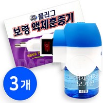 그린세이프 액체 훈증기 모기향 플러그세트 보령제약 3개