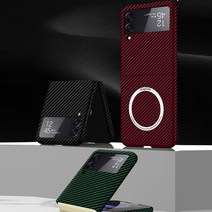 플립3 맥세이프 지원 그립감 좋은 카본 디자인 케이스, Z958 플립4 레드