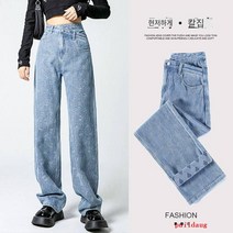 분할 청바지 여성용 스트레이트 청바지 여성의 가을/겨울 높은 허리 느슨한 스키니 점진적 녹색 작은