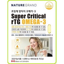 초임계 알티지 rTG 오메가3 60캡슐 2개월분 & EPA.DHA 불포화 지방산 항산화 비타민E 기억력 혈행 눈건강 개선에 도움, 1개