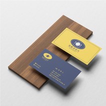 음식점명함 (일품경양식), 21. 양면 커스텀 디자인(원하시는 디자인) 01