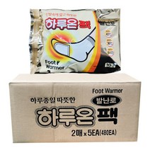 하루온팩 발난로 핫팩 2023년 최신제조 480매(1BOX)