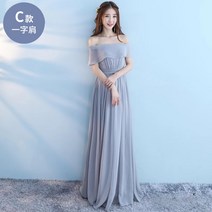 그래피티_ WeddingBridesmaidDressesFulldressEvening