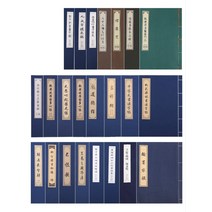 영어캘리그라피 캘리그라피 독학세트 영어 필기체 brush pen copybooks 한자 서예 카피북 soft brush calligraphie book 중국어 서예 연습 카피북, p