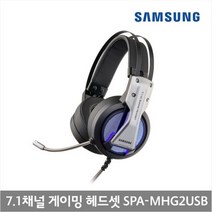 SPA-MHG2USB 방송용헤드셋 어학용 마이크 와우 헤드셋