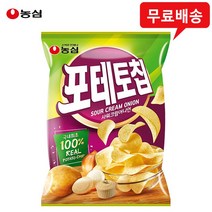 농심 포테토칩 샤워크림어니언 60gx4봉/생감자칩/무배