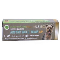소형견 강아지 귀 진드기 퇴치제 연고 약 강아지소독 진드기아웃, 1개