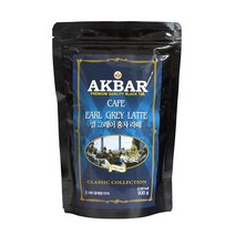 아크바 얼그레이 홍차 파우더 500g/홍차/라떼/가루/분말/파우더/밀크티/블랙티/EARL/AKBAR/얼그레이/차/T/TEA/티, 1개, 500g